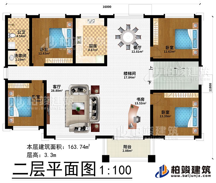 二层：楼梯间、餐厅、厨房、书房、客厅、4卧室、洗漱间、公卫、阳台